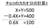 1リットルは何立方メートル 1lは何m3 1立方メートルは何リットル 1m3は何l 立方メートル M3 とリットル L の変換 換算 方法 ウルトラフリーダム