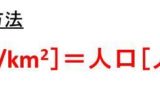 1mは何mm 何mm 1mmは何m 何mm メートルとミリメートルとマイクロメートルの変換 換算 方法 ウルトラフリーダム