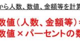 モノ ジ トリ テトラ ペンタ ヘキサ ヘプタ オクタ ノナン デカン 何語 ギリシャ数字 ラテン語 有機化学 ウルトラフリーダム