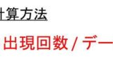 1m3は何cm3 何dm3 1cm3は何m3 何dm3 立方メートルと立方センチメートルと立方デシメートルの変換 換算 方法 ウルトラフリーダム