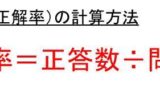 1kmは何m 何cm 1mは何km 何cm キロメートルとメートルとセンチメートルの変換 換算 方法 ウルトラフリーダム