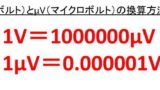 モノ ジ トリ テトラ ペンタ ヘキサ ヘプタ オクタ ノナン デカン 何語 ギリシャ数字 ラテン語 有機化学 ウルトラフリーダム