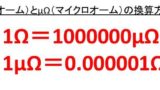 モノ ジ トリ テトラ ペンタ ヘキサ ヘプタ オクタ ノナン デカン 何語 ギリシャ数字 ラテン語 有機化学 ウルトラフリーダム