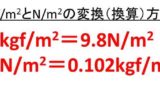 ｍとcmとmmの変換 換算 方法は 計算問題付 メートルとセンチメートルとミリメートル ウルトラフリーダム