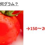 りんご一個は何グラム りんご3個分や250個分の体重とは何キロ 130個では キティーの体重は何kg ウルトラフリーダム