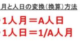 100cmは何mか 4000cmは何mか 150センチや0センチは何メートルか Cmをmに直す ウルトラフリーダム