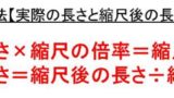 1l リットル は何cc 何cm3 立方センチメートル 1ccは何リットル 1cm3は何l リットル ウルトラフリーダム