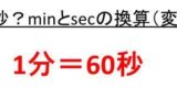 3桁の数字は何通りある 0 9や1 ９の場合 5桁の数字は何通り パスワードやパスコードや暗証番号 ウルトラフリーダム