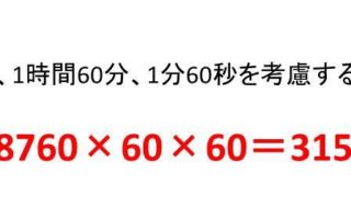 ビジネス用語 ウルトラフリーダム