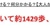 糸へんに広い 紘 の読み方や意味は 糸へんに圭 絓 の読み方や意味は 糸へんに成 絾 の読み方や意味は 糸へんに玄 絃 の読み方や意味は 漢字の音読み 訓読み ウルトラフリーダム