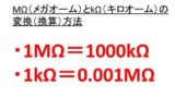 1トンは何立方メートル 立米 M3 何リットル 何l 1立方メートルは何トン 水におけるtとm3の換算 変換 ウルトラフリーダム