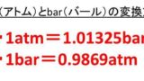 1kmは何m 何cm 1mは何km 何cm キロメートルとメートルとセンチメートルの変換 換算 方法 ウルトラフリーダム