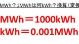 ガソリン1lあたりの走行距離 リッター何キロ 燃費 の計算方法 車のガソリン代の求め方 ウルトラフリーダム