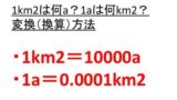 1l リットル は何cc 何cm3 立方センチメートル 1ccは何リットル 1cm3は何l リットル ウルトラフリーダム