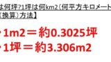 1kgは何l 1キログラムは何リットル 1lは何kg 1リットルは何キロ 水や牛乳や油などのkg キロ とl リットル の変換 換算 方法は ウルトラフリーダム