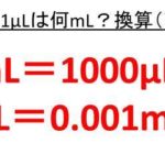 1aは何cm2 1cm2は何a 1アールは何平方センチメートル 1平方センチメートルは何アールといった換算 変換 方法 ウルトラフリーダム