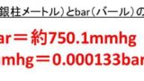 1kmは何m 何cm 1mは何km 何cm キロメートルとメートルとセンチメートルの変換 換算 方法 ウルトラフリーダム