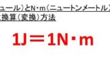 1kgは何g 何mg 1gは何kg 何mg キログラムとグラムとミリグラムの変換 換算 方法 ウルトラフリーダム