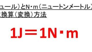 科学 ページ 19 ウルトラフリーダム