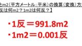 混合密度の求め方は 混合液の密度 比重 の計算 違う密度 比重を混ぜる ウルトラフリーダム