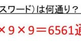 1リットルは何立方メートル 1lは何m3 1立方メートルは何リットル 1m3は何l 立方メートル M3 とリットル L の変換 換算 方法 ウルトラフリーダム