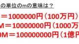 1dlは何ml 何ml 1mlは何dl 何ml デシリットルとマイクロリットルとミリリットルの変換 換算 方法 ウルトラフリーダム