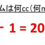 砂糖100gは何cc 何ml 砂糖0グラムは何cc 砂糖50グラムは何cc 何ml ウルトラフリーダム