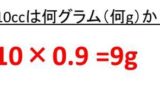 1億円や3億円の重さは何キロか 10億円や1兆円の札束の重さはいくらなのか ウルトラフリーダム