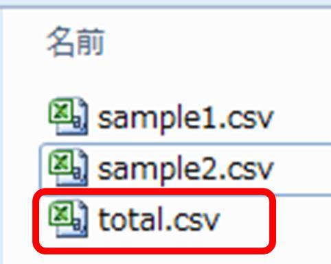 Pandasで複数のファイルを結合する方法 同じフォルダ内のcsvやexcelファイル等 ウルトラフリーダム