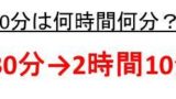 1mは何mm 何mm 1mmは何m 何mm メートルとミリメートルとマイクロメートルの変換 換算 方法 ウルトラフリーダム