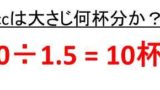 さんずいに告 浩 の読み方は さんずいに連なる 漣 の読み方や意味は さんずいに包む 泡 の読み方は さんずいに通の右 涌 の読み方や意味は 漢字の音読み 訓読み ウルトラフリーダム