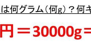 暮らしの知恵 ページ 71 ウルトラフリーダム