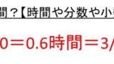 1l リットル は何cc 何cm3 立方センチメートル 1ccは何リットル 1cm3は何l リットル ウルトラフリーダム