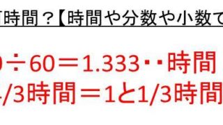 科学 ページ 17 ウルトラフリーダム