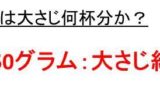 1kmは何m 何cm 1mは何km 何cm キロメートルとメートルとセンチメートルの変換 換算 方法 ウルトラフリーダム