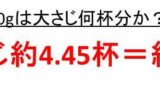 にんべんに有 侑 の読み方や意味は にんべんに棒の右側 俸 の読み方や意味は にんべんに弁 併 の読み方や意味は にんべんにつちふたつ 佳 の読み方や意味は 漢字の音読み 訓読み ウルトラフリーダム