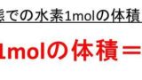 ｍとcmとmmの変換 換算 方法は 計算問題付 メートルとセンチメートルとミリメートル ウルトラフリーダム