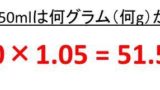 1億円や3億円の重さは何キロか 10億円や1兆円の札束の重さはいくらなのか ウルトラフリーダム