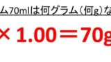 1000円の15パーセント引きは 100円の15パーセントオフは 00円の15 オフはいくら 3000円の15パーセントオフは何円 具体的な金額での練習問題 ウルトラフリーダム