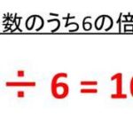 1から250までの和の計算方法は 1から60までの和は 1から500まで足し合わせた数は ウルトラフリーダム