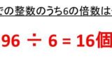 1kmは何m 何cm 1mは何km 何cm キロメートルとメートルとセンチメートルの変換 換算 方法 ウルトラフリーダム