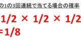 1dlは何ml 何ml 1mlは何dl 何ml デシリットルとマイクロリットルとミリリットルの変換 換算 方法 ウルトラフリーダム