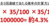 1kgは何g 何mg 1gは何kg 何mg キログラムとグラムとミリグラムの変換 換算 方法 ウルトラフリーダム