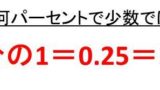 300mmは何cmか 1300mmは何cmか 1800ミリや2400ミリは何センチか Cmをmmに直す ウルトラフリーダム