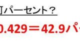 木へんに京 椋 の読み方や意味は 木へんに秋 楸 の読み方や意味は 木へんに弟 梯 の読み方や意味は 木へんに会う 桧 の読み方や意味は 漢字の音読み 訓読み ウルトラフリーダム