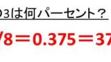 立へんに青 靖 の意味や読み方は 立へんに風 颯 の意味や読み方は 立へんに占 站 の意味や読み方は 立へんに意味や束 竦 の読み方は 漢字の音読み 訓読み ウルトラフリーダム