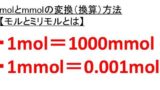 モノ ジ トリ テトラ ペンタ ヘキサ ヘプタ オクタ ノナン デカン 何語 ギリシャ数字 ラテン語 有機化学 ウルトラフリーダム