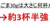 40パーセントオフの計算方法は 50パーセントオフの計算の方法は 出し方 60パーセントオフの計算方法は 40 オフや50 オフや60 オフ ウルトラフリーダム