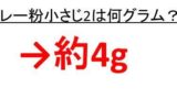 糸へんに広い 紘 の読み方や意味は 糸へんに圭 絓 の読み方や意味は 糸へんに成 絾 の読み方や意味は 糸へんに玄 絃 の読み方や意味は 漢字の音読み 訓読み ウルトラフリーダム