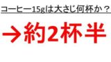 てへんに歩く 捗 の読み方は てへんに番 播 の読み方や意味は てへんに足 捉 の読み方は 漢字の音読み 訓読み ウルトラフリーダム